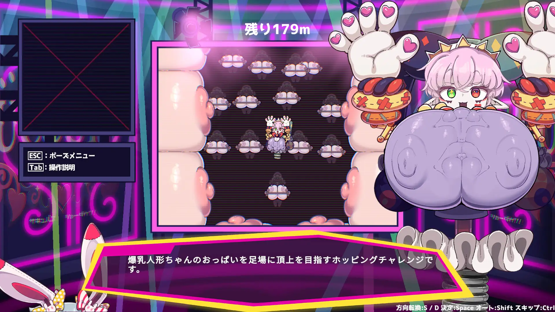 サキュバス・ショーダウン！ PC端 日文原版 预览图