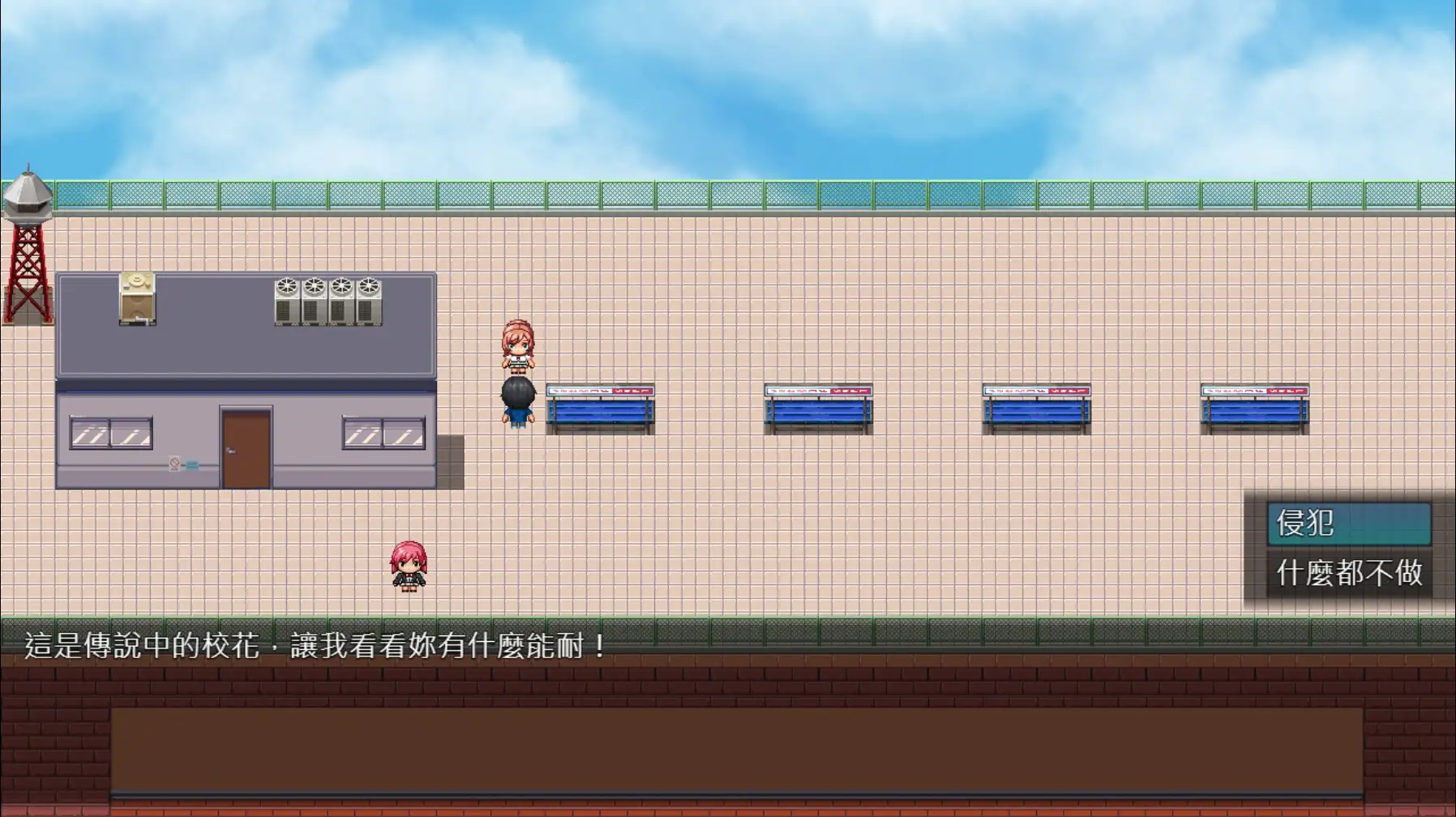校園裡的性願望 Ver23.03.30 PC端 官中版 预览图