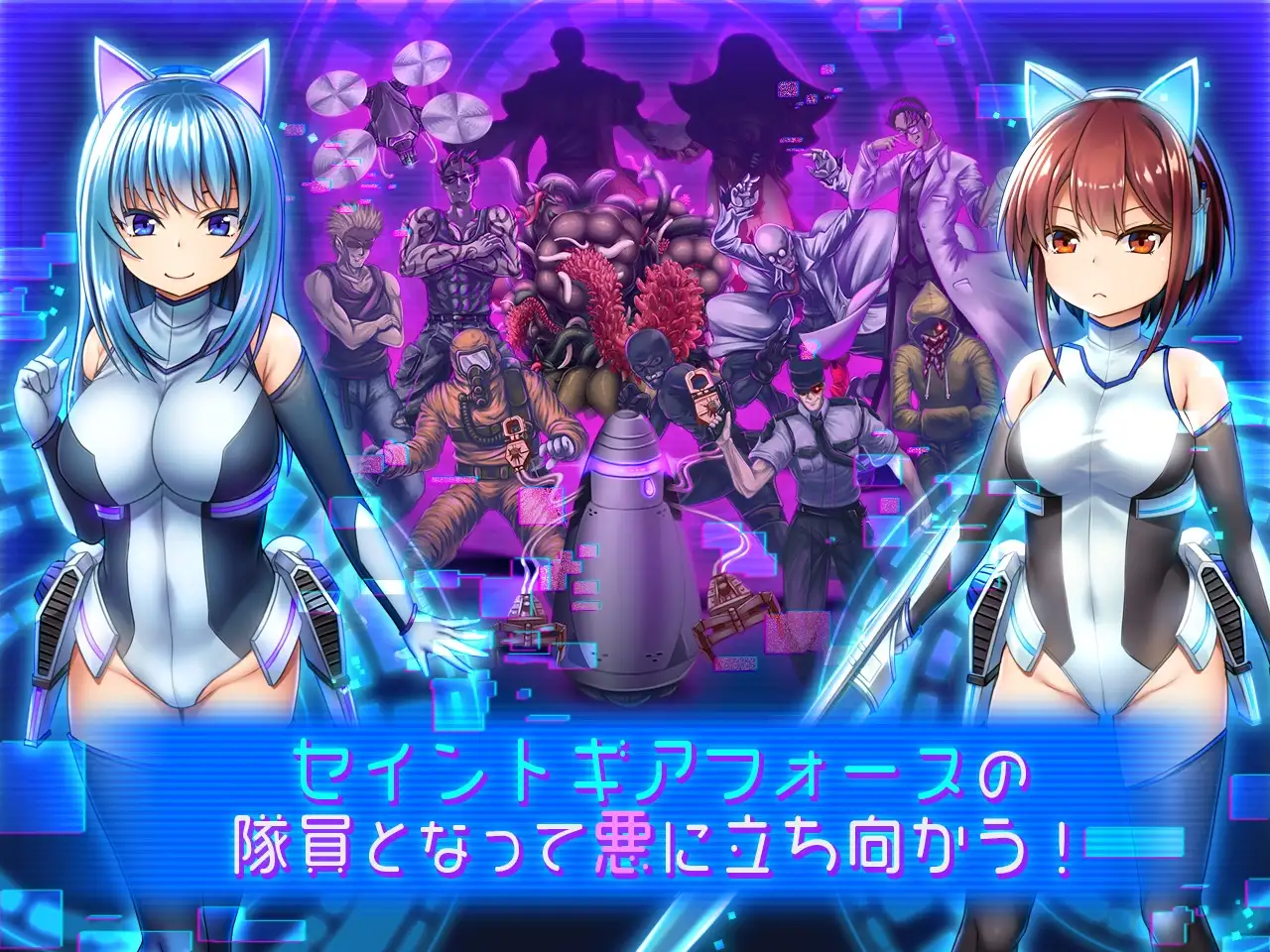 圣齿轮部队 Saint Gear Force Build.12509340 STEAM官中版 PC端 官中更新版 预览图