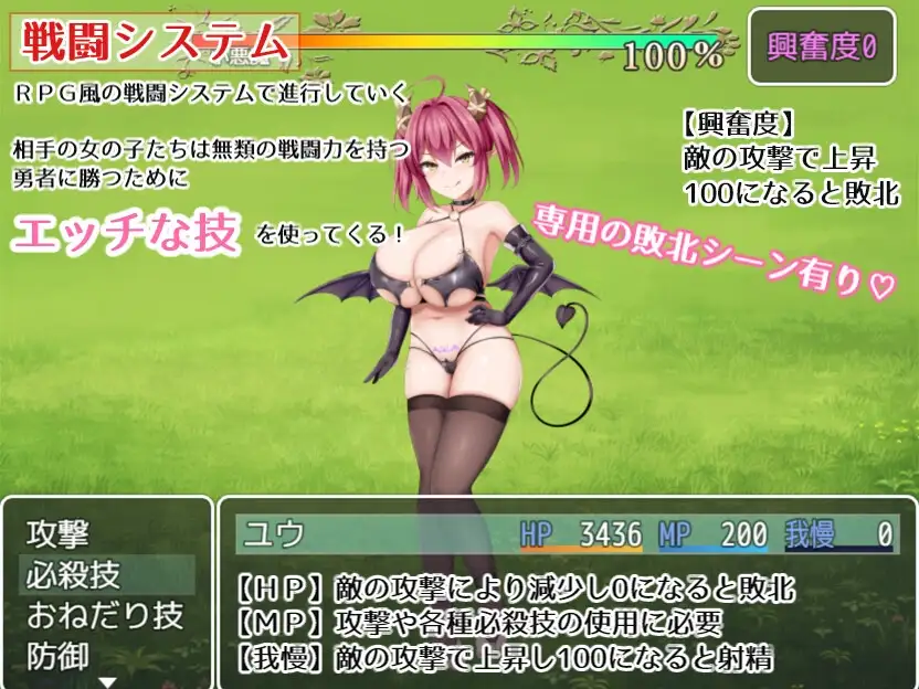 公主的桃色陷阱/プリンセス・ハニートラップ Ver3.03 PC端 AI汉化版 预览图