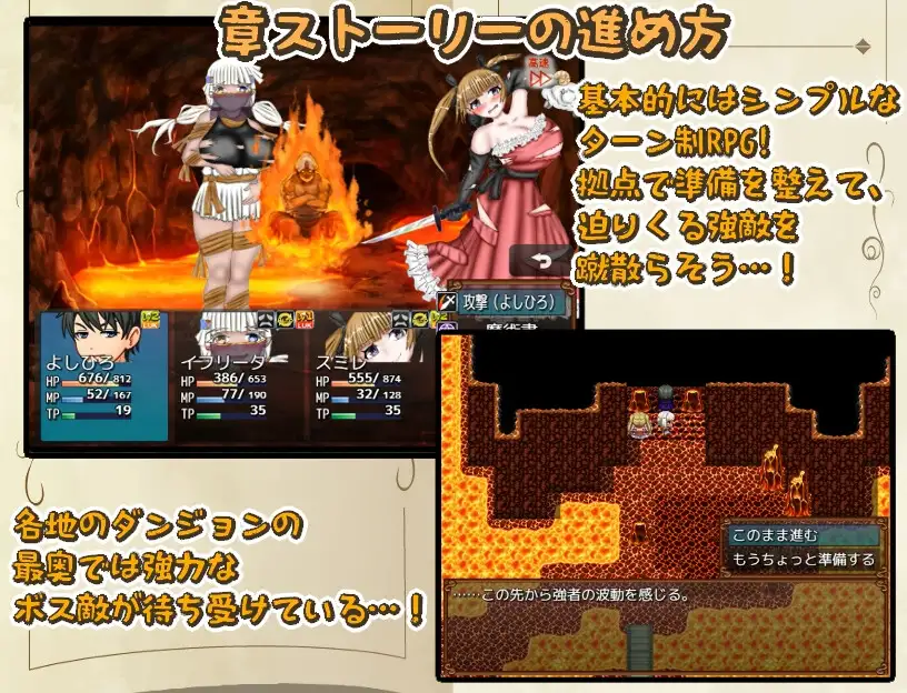 意识操控魔王与绝对的勇者/異世界征服型RPG～意识操控魔王と絶対の勇者～ PC端 AI汉化版 预览图