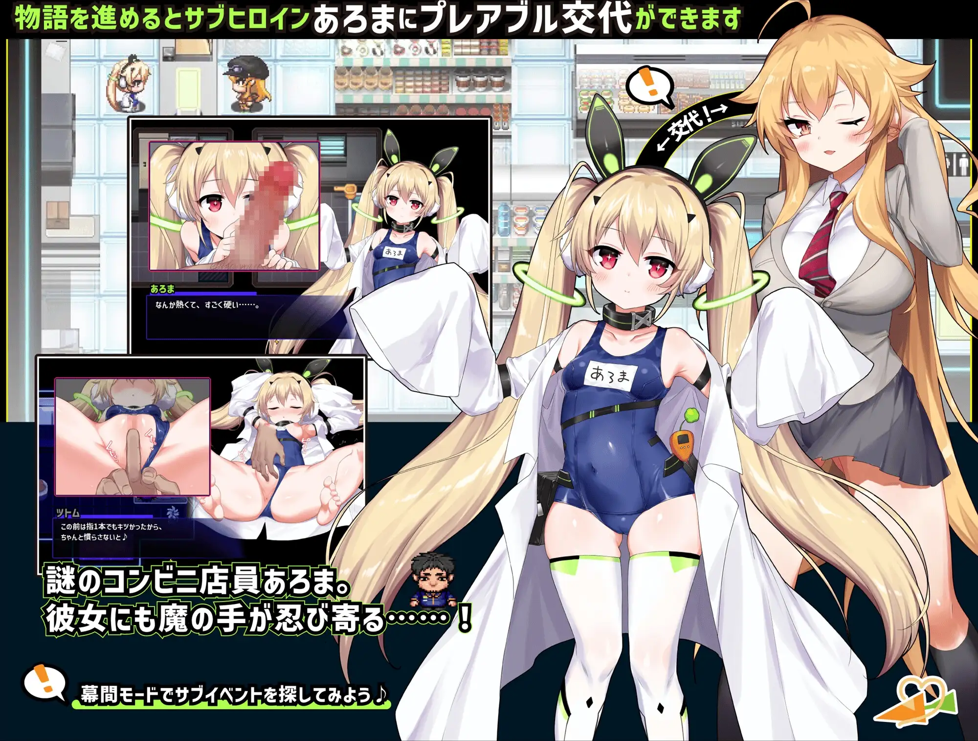 克罗亚x混乱/クロア×スクランブル Ver1.093 PC端 AI汉化版 预览图