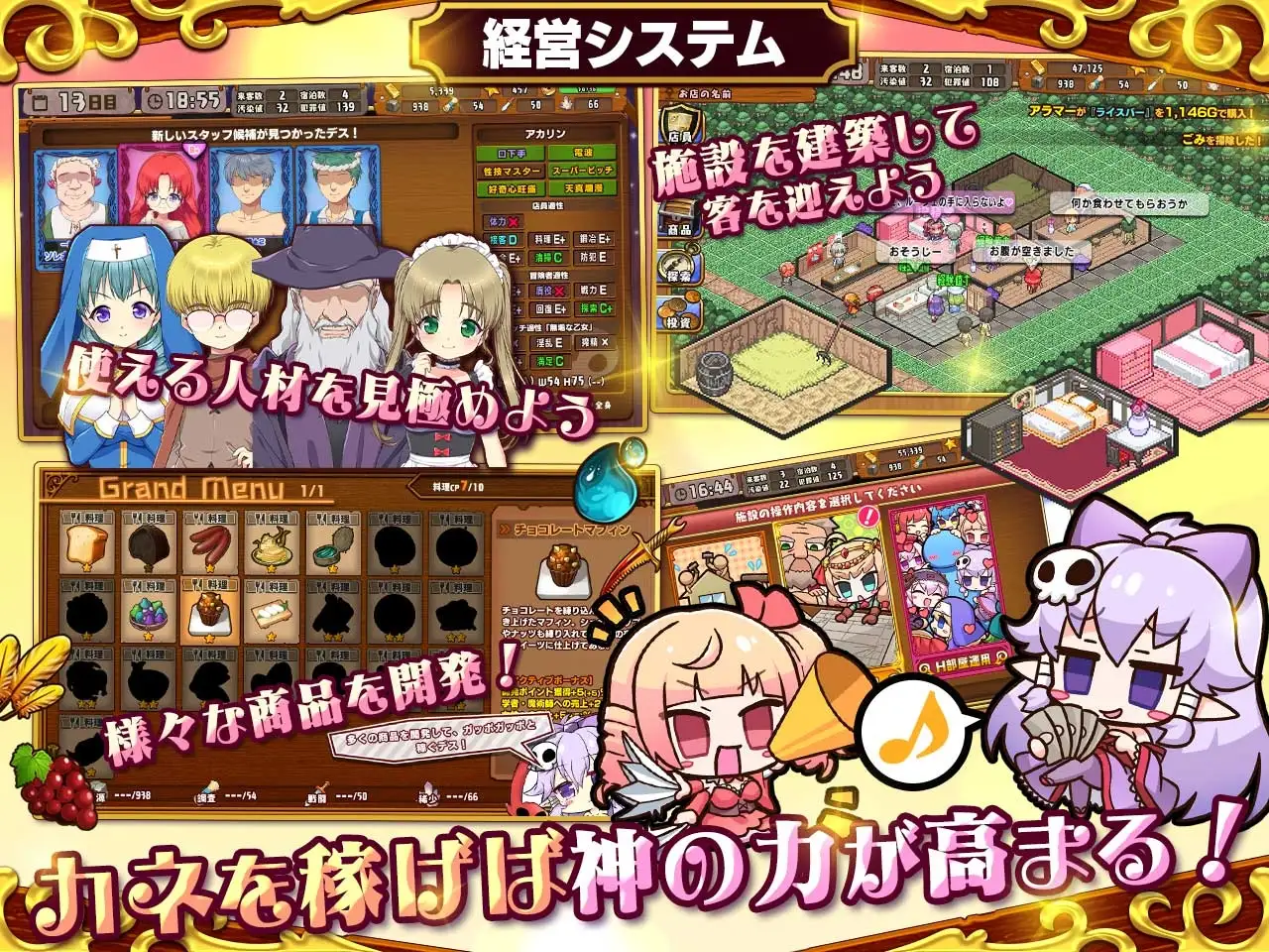 死神商館RExEX 用金钱的力量大幅增强/死神商館RExEX ～ Ver1.1.10 机翻汉化版 PC端 AI汉化版 预览图
