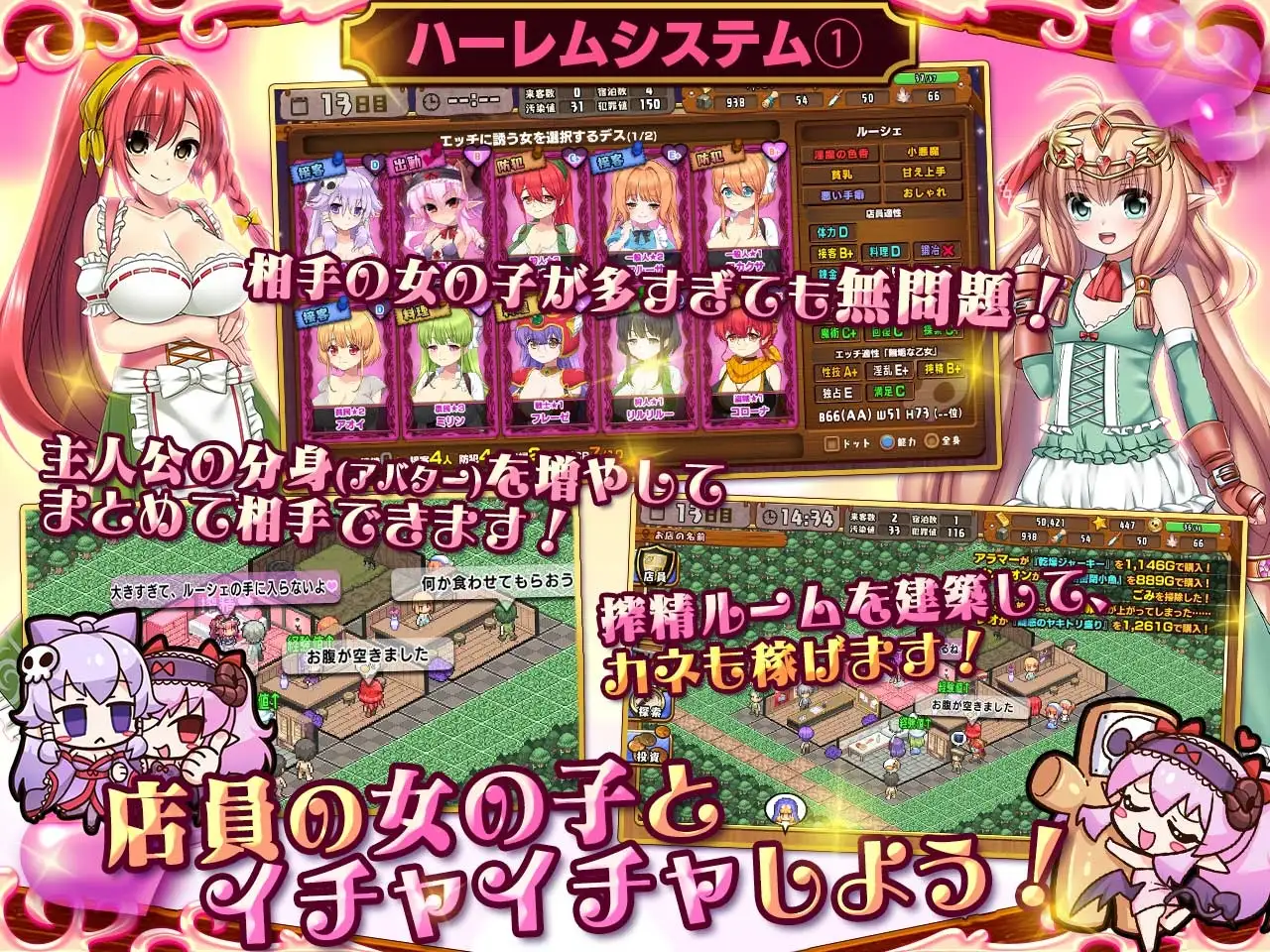 死神商館RExEX 用金钱的力量大幅增强/死神商館RExEX ～ Ver1.1.10 机翻汉化版 PC端 AI汉化版 预览图