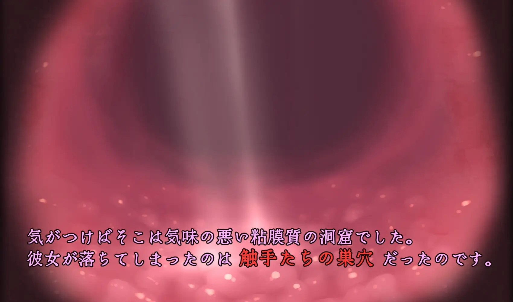 Cage of Tentacles ～成长载体快楽地獄の奇幻互动監獄 Ver 1.2.0 PC端 官中完整版 预览图