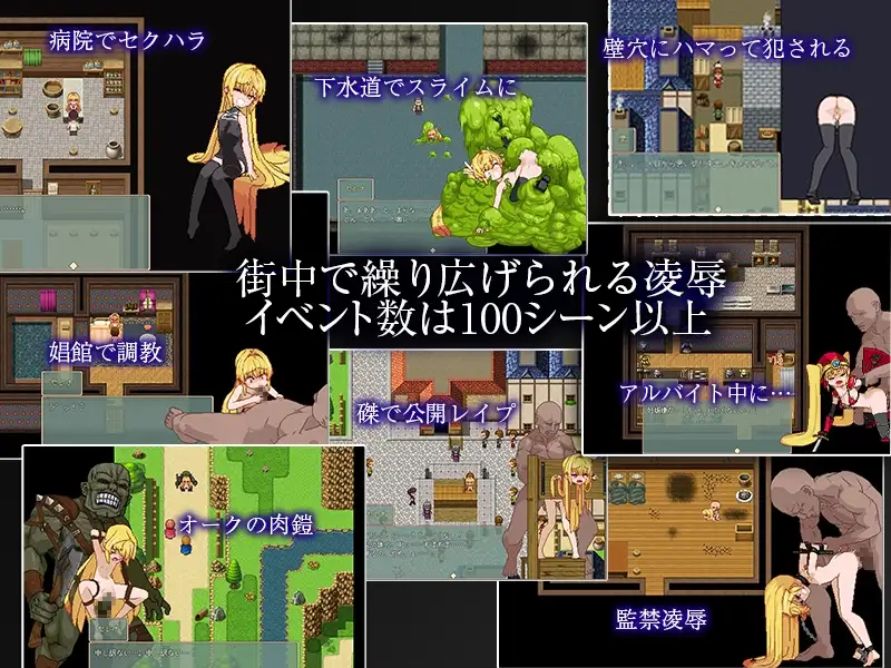 爆款神作ARPG/汉化/像素 Violated Princess Ver1.051 官方AI汉化版 双端 预览图