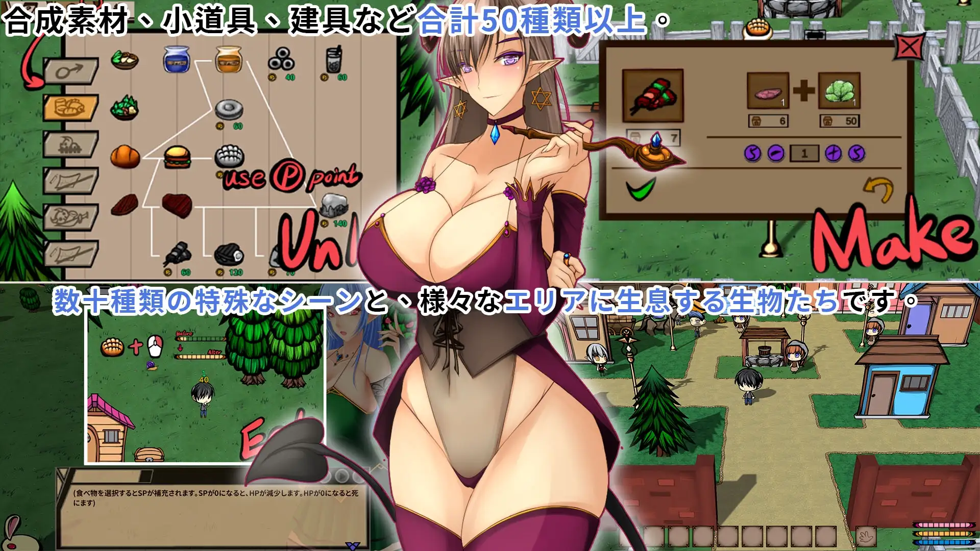 精灵的性爱农场/Elf Sex Farm/エルフのセックス農場 PC端 官中版 预览图