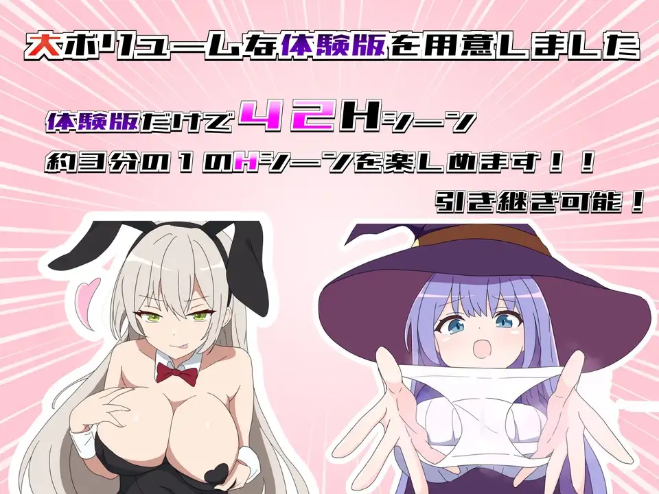 挑战勇者试炼时被诱惑的我勇者の試練に挑戦したら誘惑された僕 v1.2端 PC端 AI汉化版 预览图