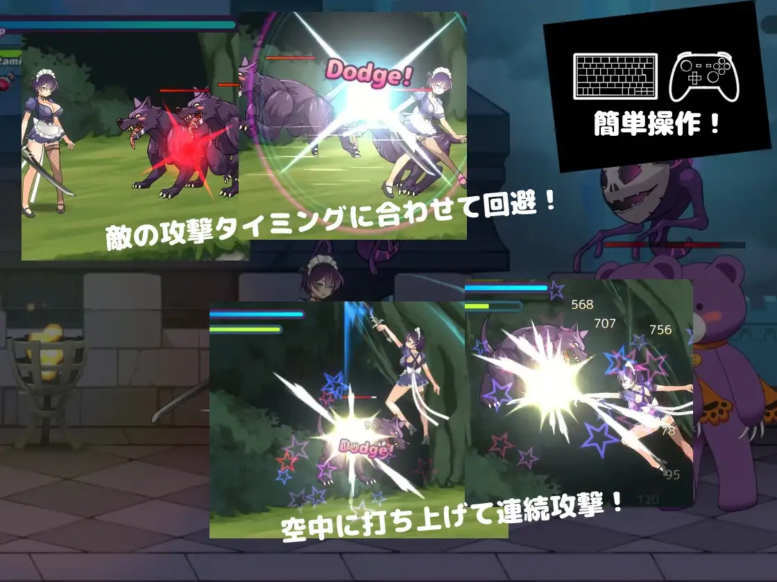 侍奉魔人的女仆小姐 魔人に仕えるメイドさん v251006 内嵌汉化版 PC端 汉化完整版 预览图