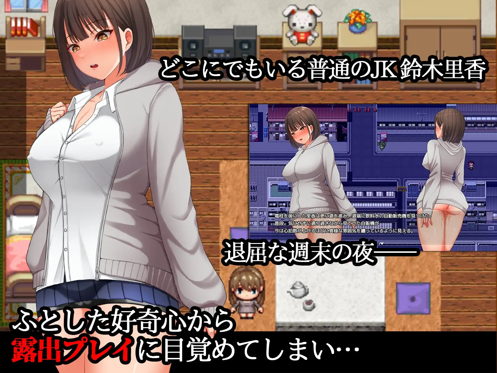 夜间散步/走夜路/夜歩き PC端 官中版 预览图