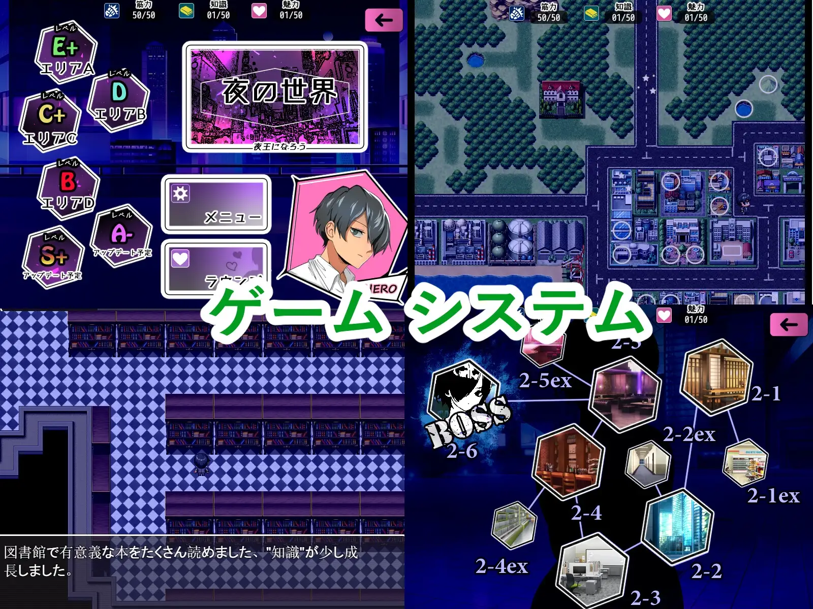 夜王奇譚/シュブ=ニグラス Ver1.06 官方中文版 双端 官中版 预览图