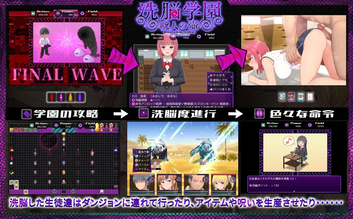 心理剧情学园 ~咒人之壶~ 心理剧情学園 ~呪人の壺~ ver1.15 PC端 AI汉化版 预览图