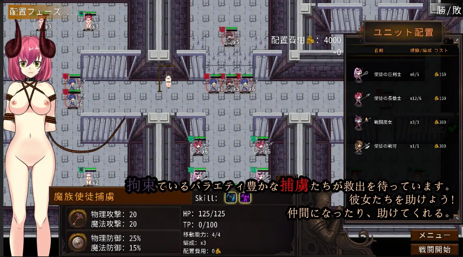 Cradle Epic- 魔女之路 Cradle Epic- 魔女への道 Ver1.3 PC端 官中版 预览图
