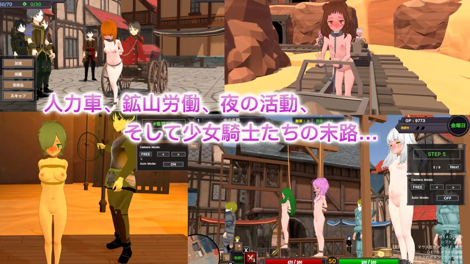 沙漠王国与奴隶狩猎/砂漠王国と奴隷狩り Ver0.914 官方中文版 PC端 官中版 预览图