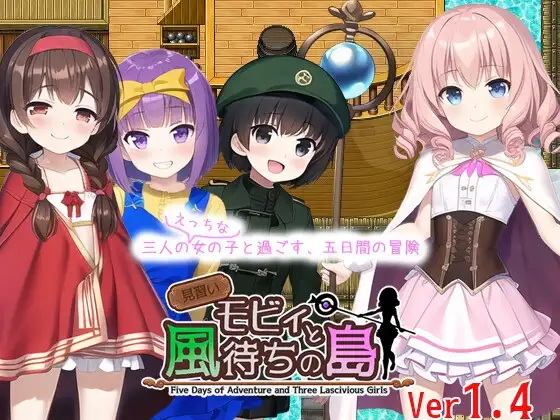 见习莫比与风待之岛 見習いモビィと風待ちの島 v1.4.0 + v1.0.0 PC端 AI汉化版 预览图