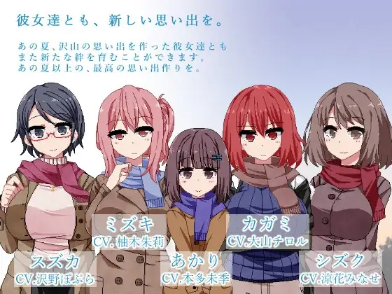 冬日狂想曲/阿曼波冬天/あまえんぼ冬/Winter1.Ver1.04 PC端 官中版 预览图