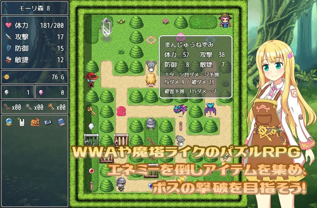 欢迎来到莉莉姆尔世界 リリムルワールドへようこそ!R v1.02 PC端 预览图