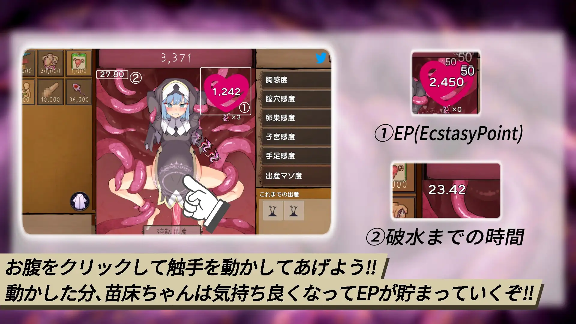 成长载体点点乐 /成长载体クリッカー Ver1.03 DL官方中文版 PC端 官中版 预览图
