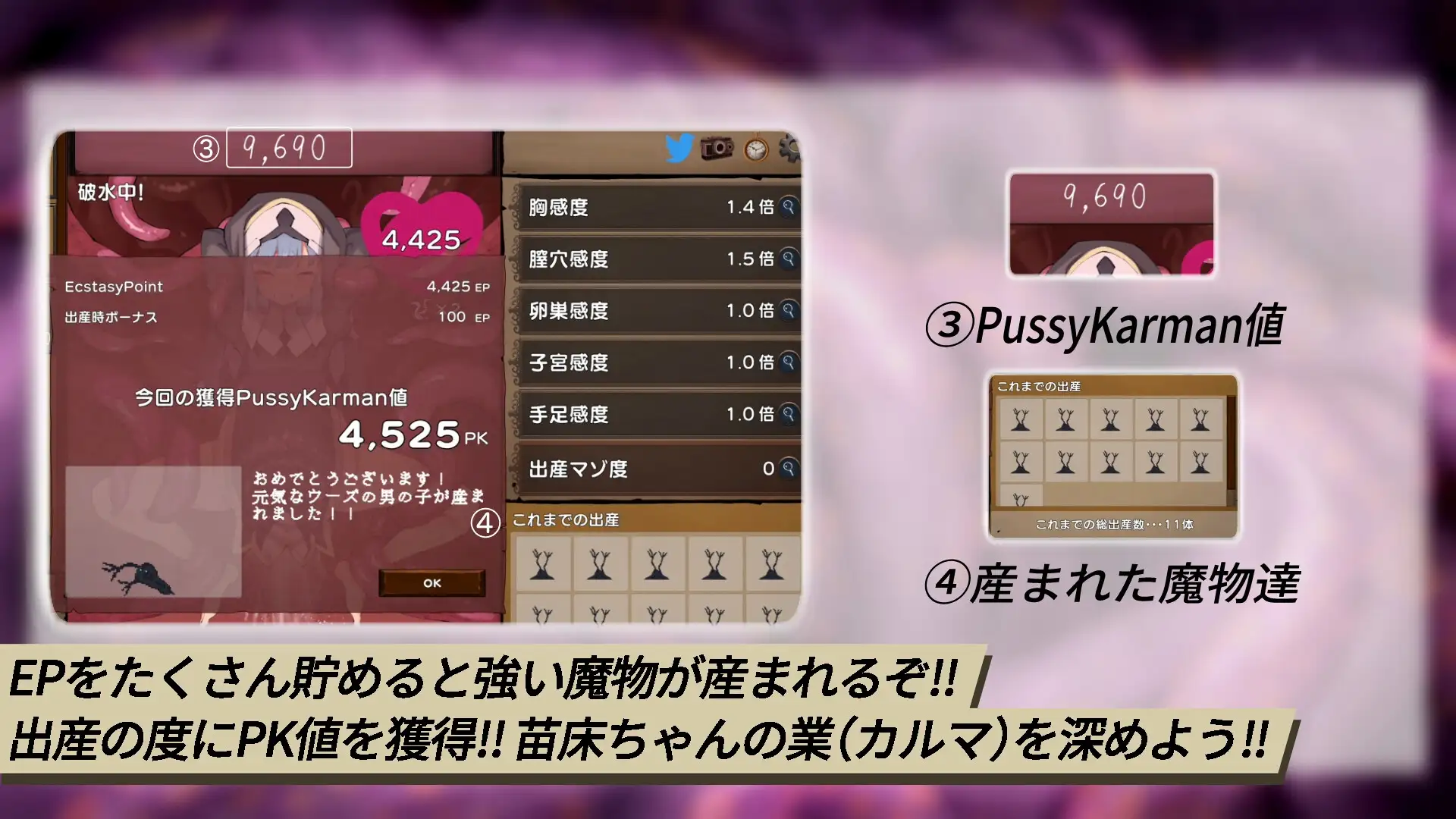 成长载体点点乐 /成长载体クリッカー Ver1.03 DL官方中文版 PC端 官中版 预览图