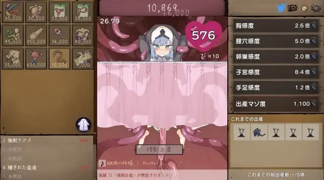 成长载体点点乐 /成长载体クリッカー Ver1.03 DL官方中文版 PC端 官中版 预览图