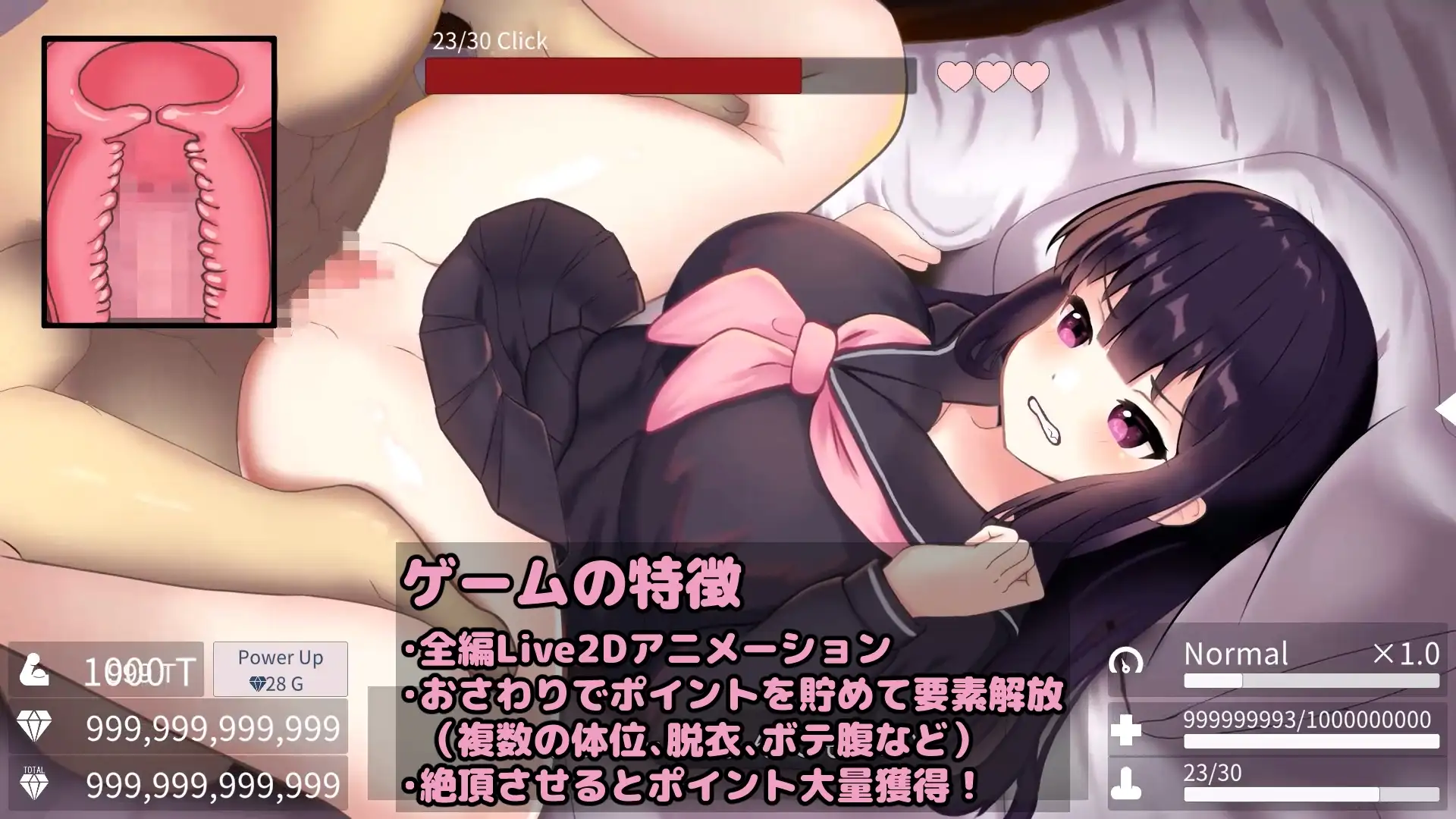 父女密室～不H就无法逃出～ 父娘と密室～セックスしないと出られない部屋で反抗期の娘 v2.00去码版 PC端 AI汉化版 预览图