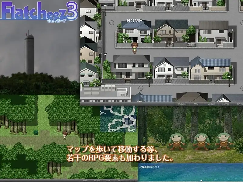ふらっちーず1.4.4 + 追加パック v1.4.4 PC端 AI汉化版 预览图