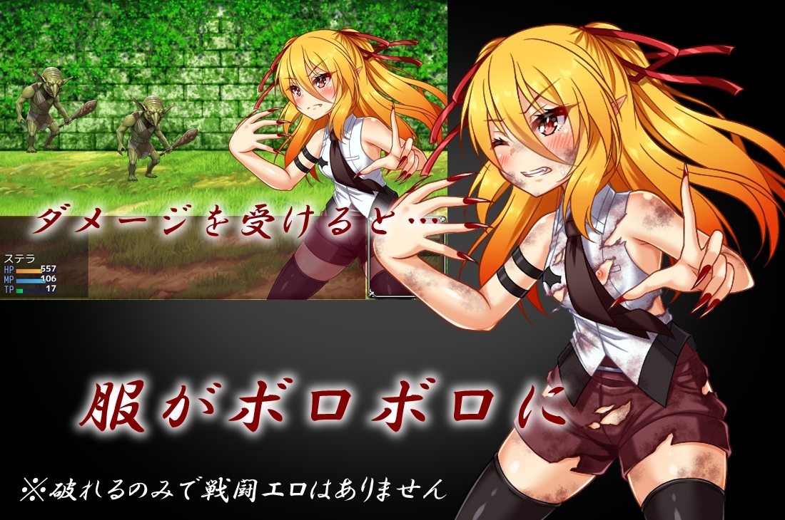 监狱的史黛拉 監獄のステラ Ver1.01 机翻汉化版 PC端 AI汉化版 预览图