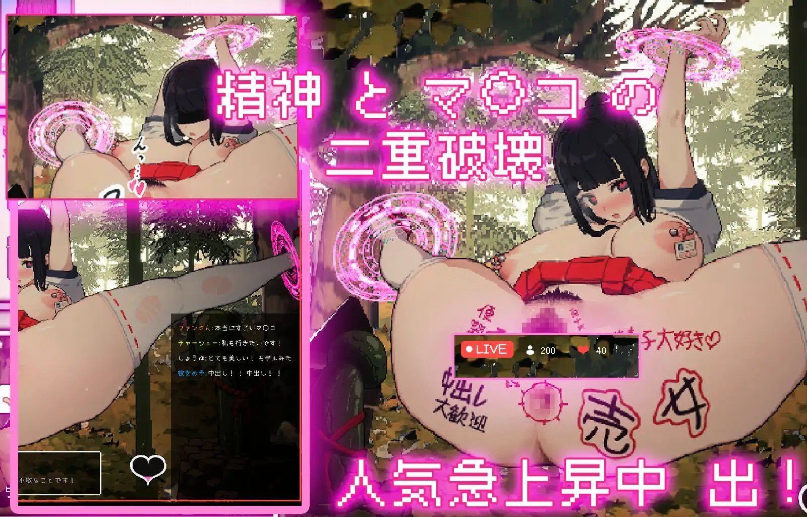 神社的大穴 神社の大穴 v1.3 PC端 AI汉化版 预览图