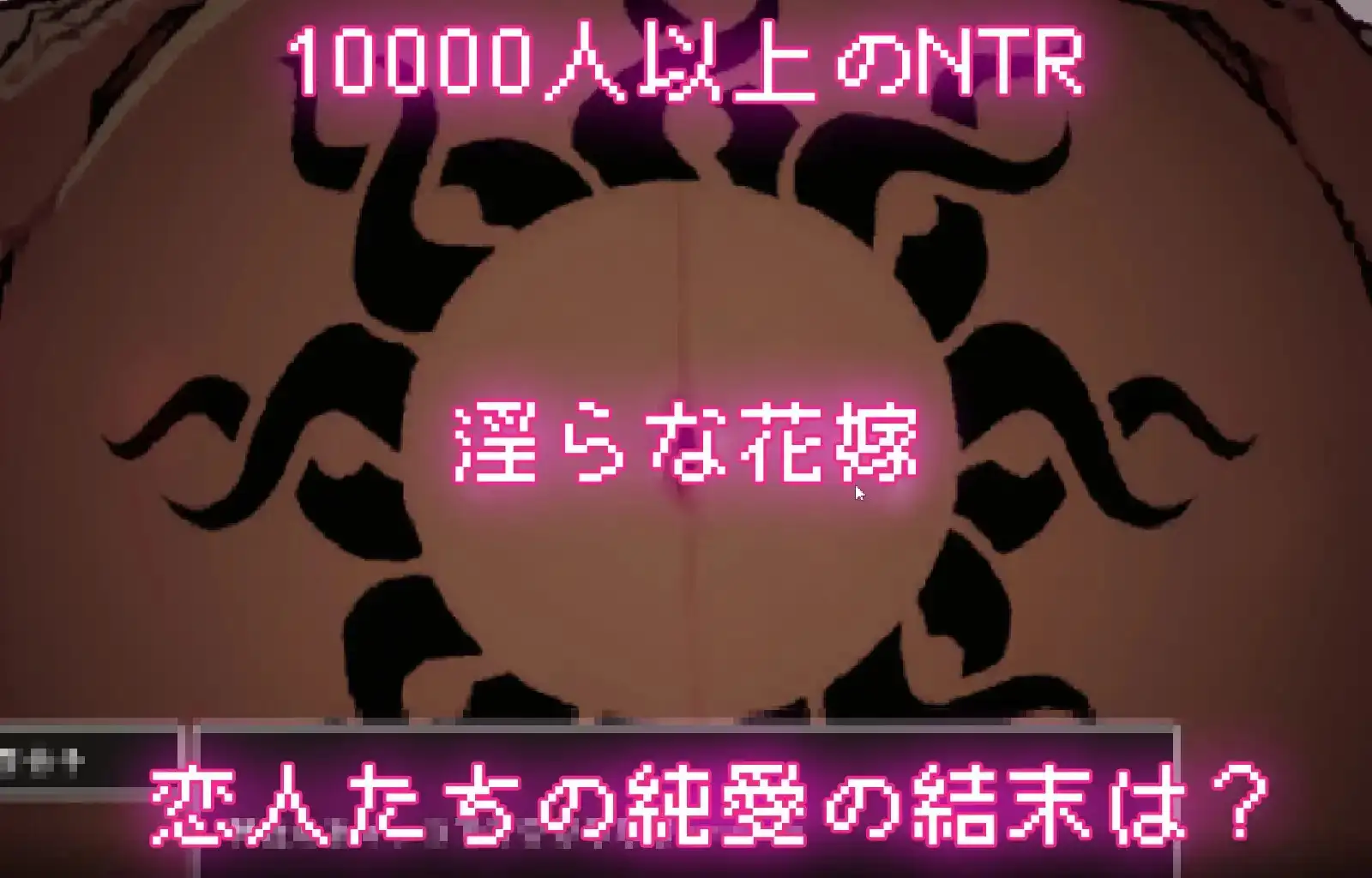 神社的大穴 神社の大穴 v1.3 PC端 汉化版 预览图