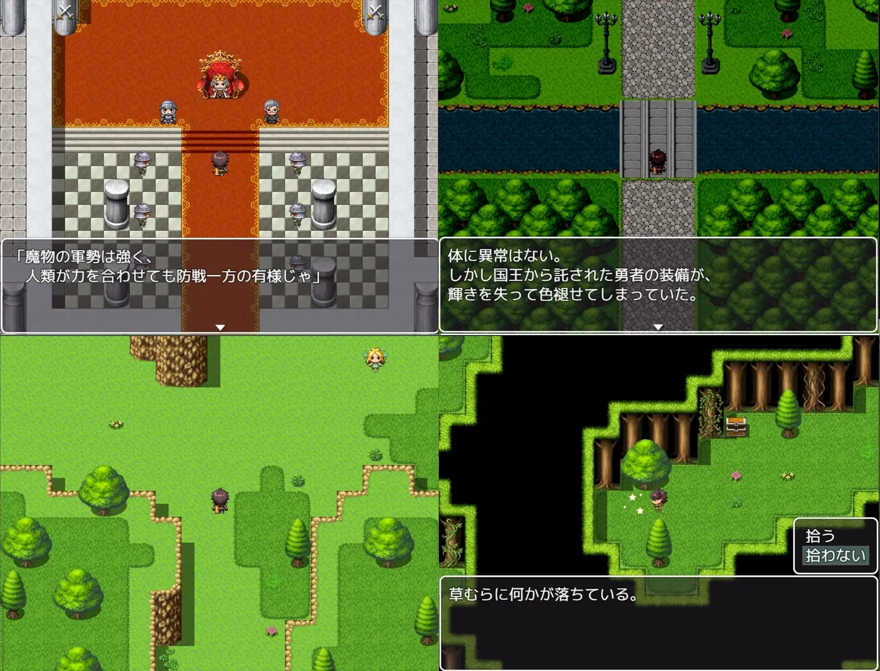 魅魔と最後の街 23.06.12 PC端 AI汉化版 预览图