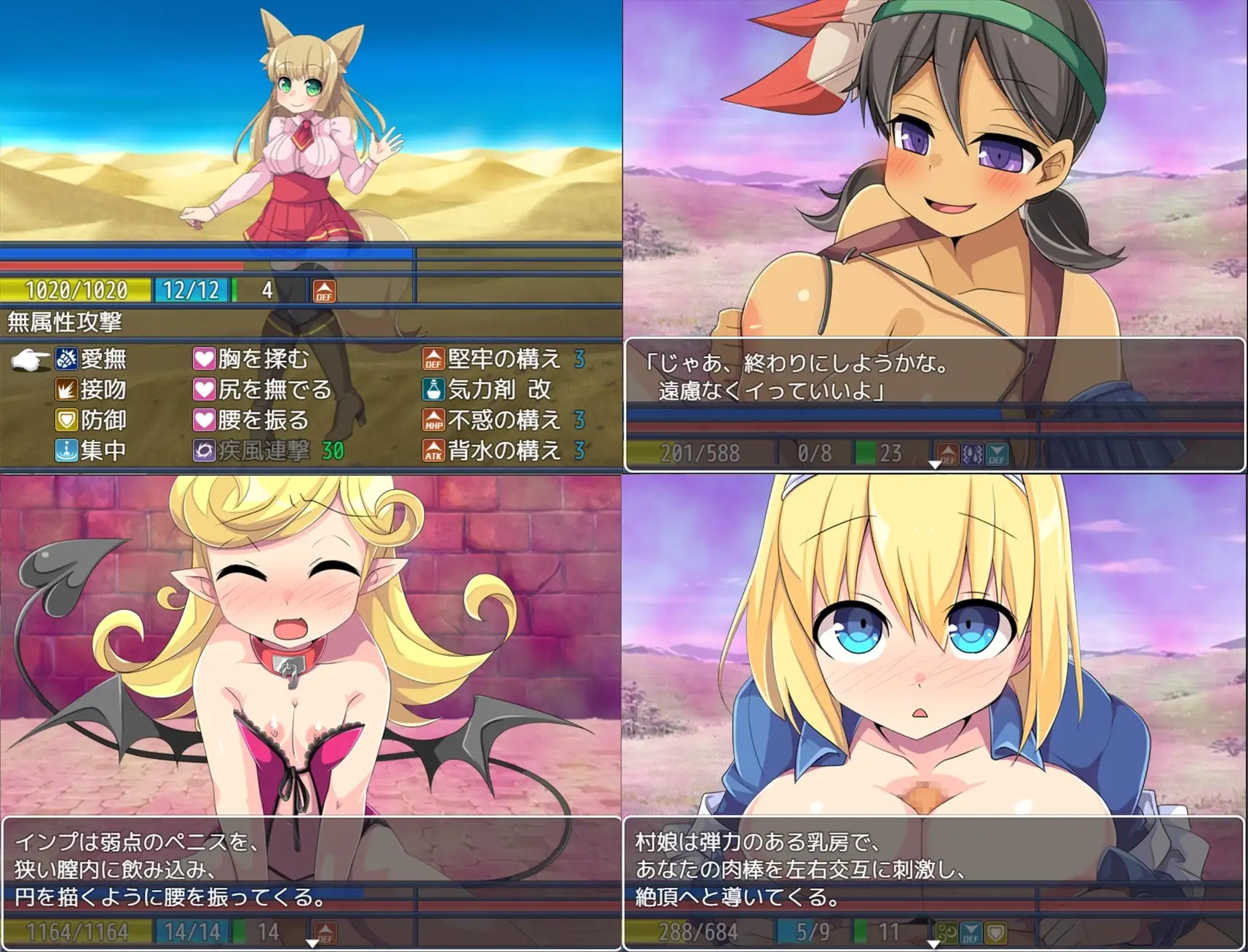 魅魔と最後の街 23.06.12 PC端 AI汉化版 预览图