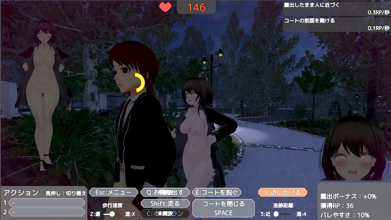为了不被发现穿着角色造型大衣的塞雷卡~バレないように角色造型コートで露出するセレカさん v1.3 官方中文版 PC端 官中版 预览图
