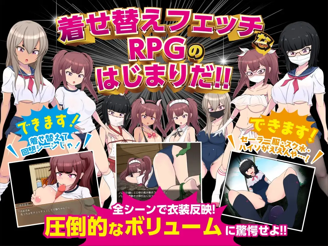 最強勇者∞転生少女 アリガチメスガチサーガEA Ver1.56 PC端 AI汉化版 预览图