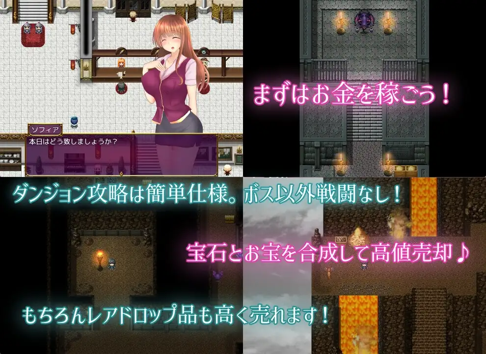 ギルド嬢のエッチな誘惑 v1.02 PC端 AI汉化版 预览图