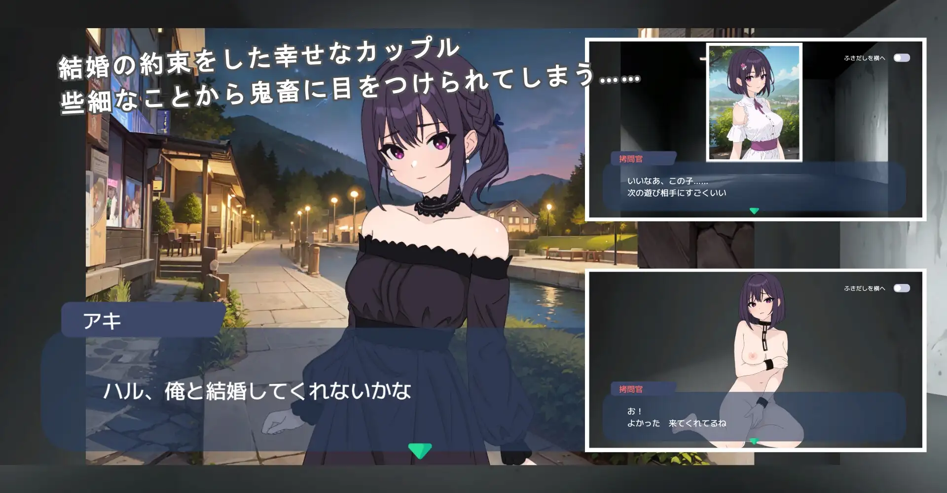 鬼畜のオモチャにされた彼女は俺の名前を叫びながら壊れていく PC端 AI汉化版 预览图