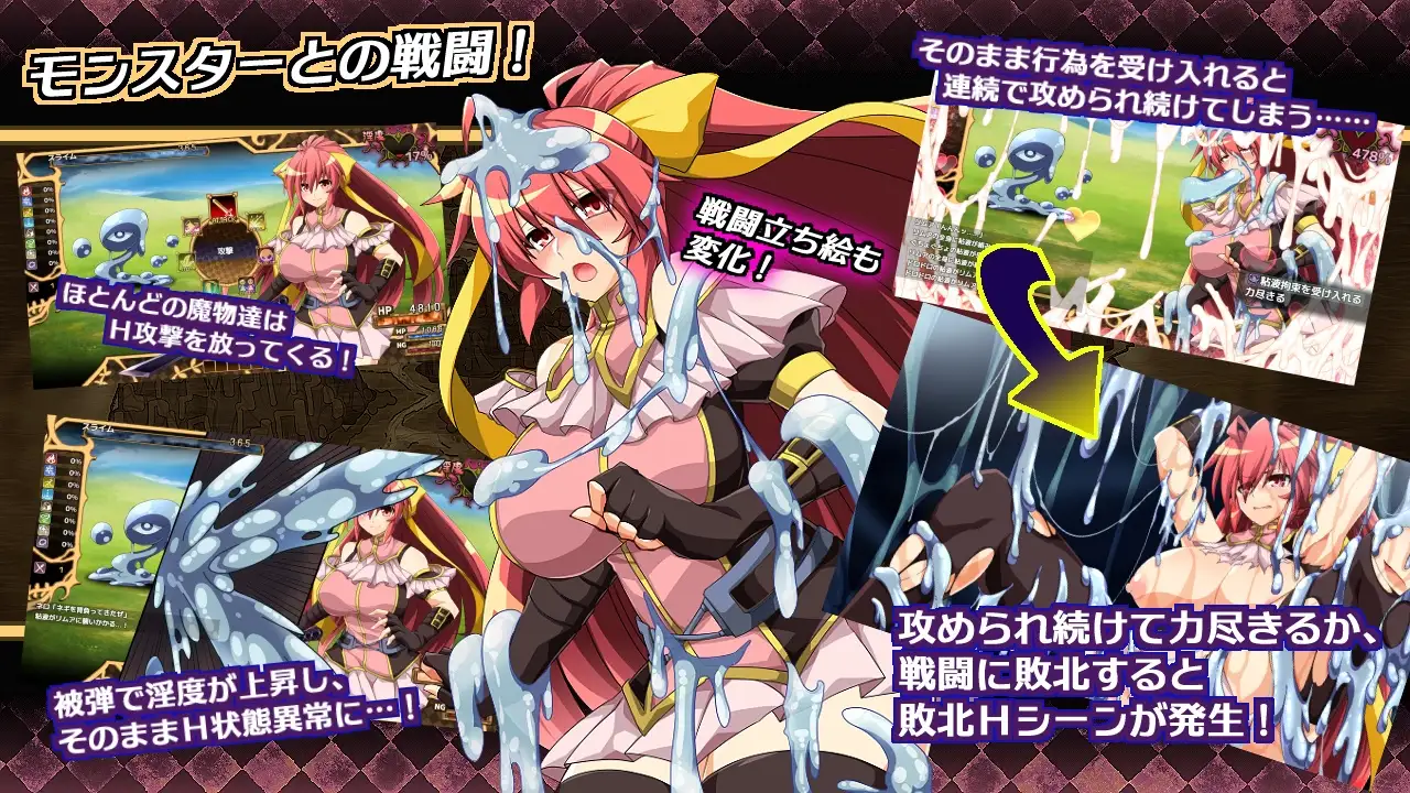 虚魂剑拉姆达内罗斯R 虚魂剣ラムダネロスR Ver2.00 PC端 AI汉化版 预览图