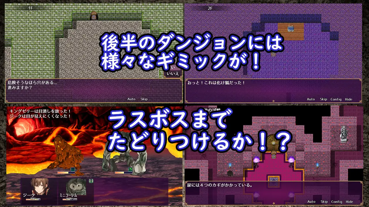 魅魔★炼金术 サキュバス★アルケミカ! V1.0 内嵌AI汉化版 PC端 预览图
