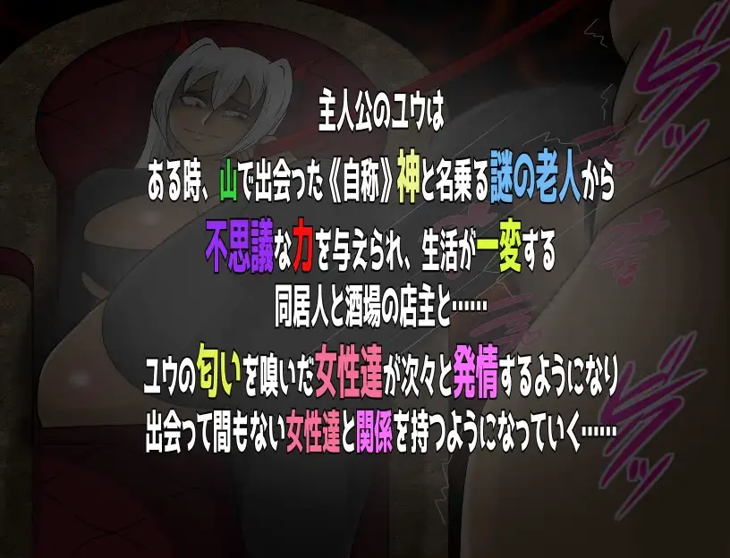 我想狠狠教训一顿那个魔王 あの魔王を题材(わからせ)たい 机翻汉化版 PC端 AI汉化版 预览图