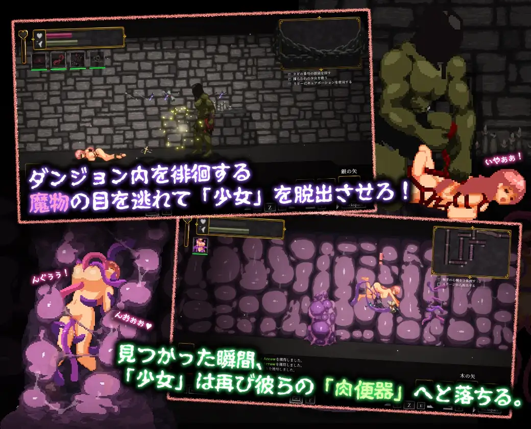 ナーテイル・ネーシェ Ver1.0.2.2 PC端 预览图
