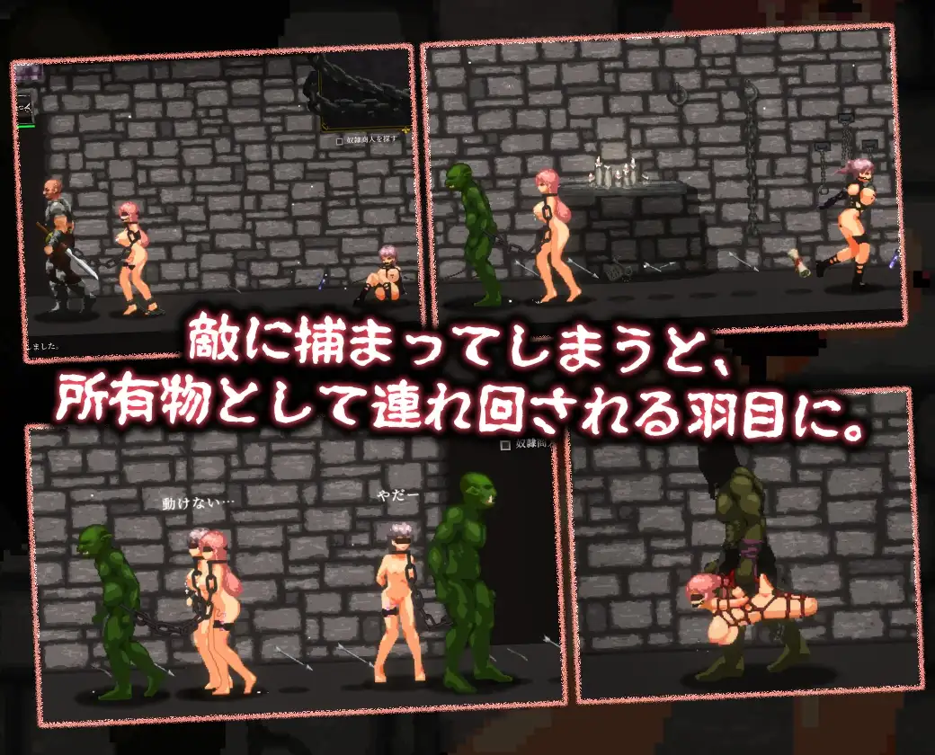 ナーテイル・ネーシェ V1.03 官方中文版 PC端 官中版 预览图