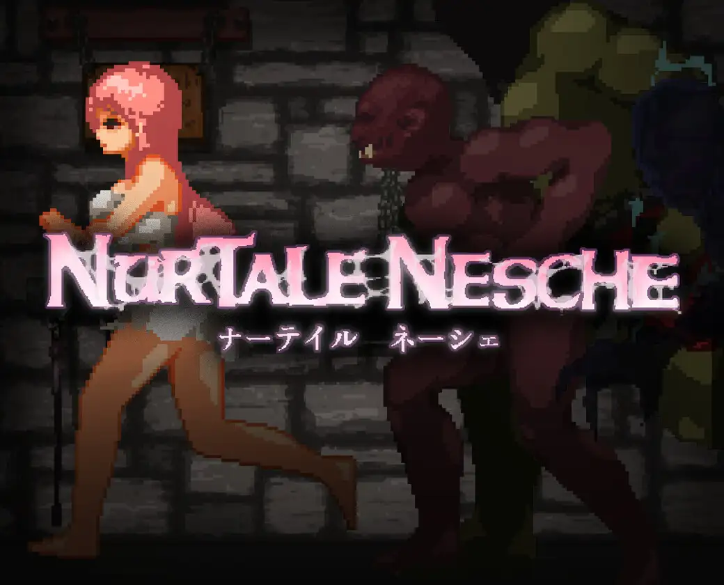 ナーテイル・ネーシェ V1.03 官方中文版 PC端 官中版 预览图