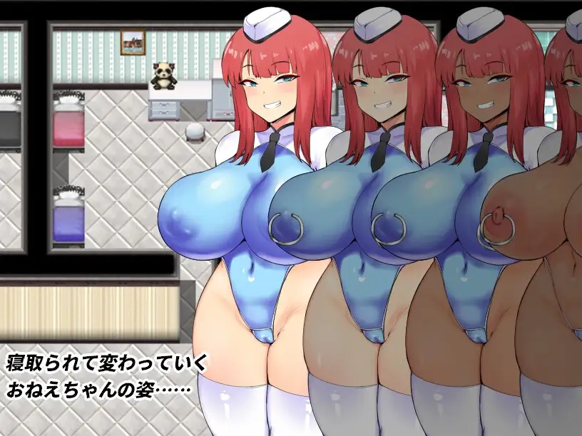 精品RPG/汉化 NTR警察 未来特警琉璃樱/NTRポリス 未来特警ルリサクラ Ver1.11 PC端 AI汉化版 预览图