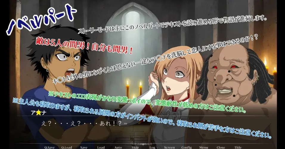 ualize Adultic Online v0.1.0 Ver24.07.20 PC端 AI汉化版 预览图