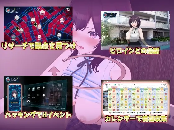 LOOK.hac -智能手机摄像头X偷拍狂 / LOOK.hac -ルック・ハック PC端 官中版 预览图