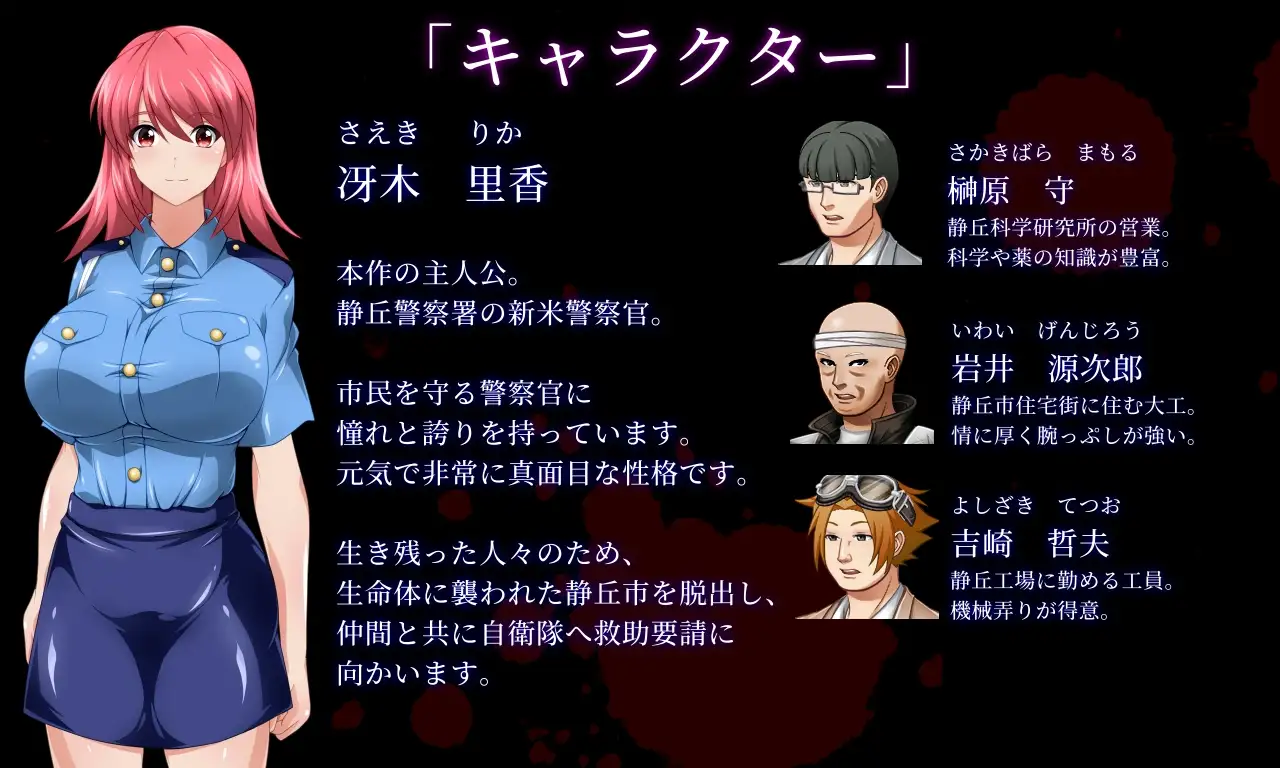 寂静之丸好色幸存者 v24.07.09 サイレントピル 剧情サバイバー PC端 AI汉化版 预览图