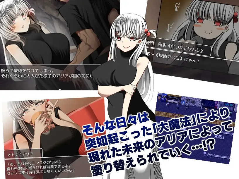 背德创作 ハイトク・クリエイト PC端 AI汉化版 预览图