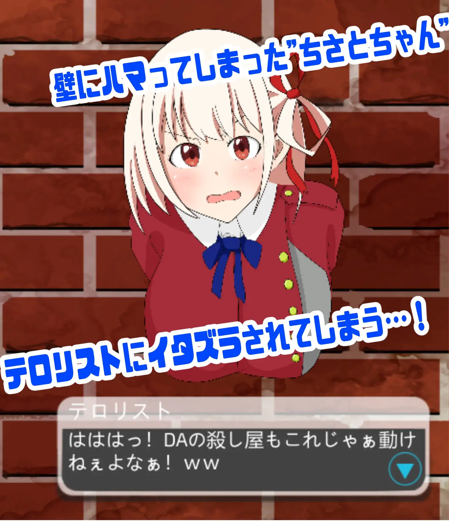 抜いてよ!たきなちゃん編 + 抜いてよ!ちさとちゃん編 ver0.5 PC端 预览图