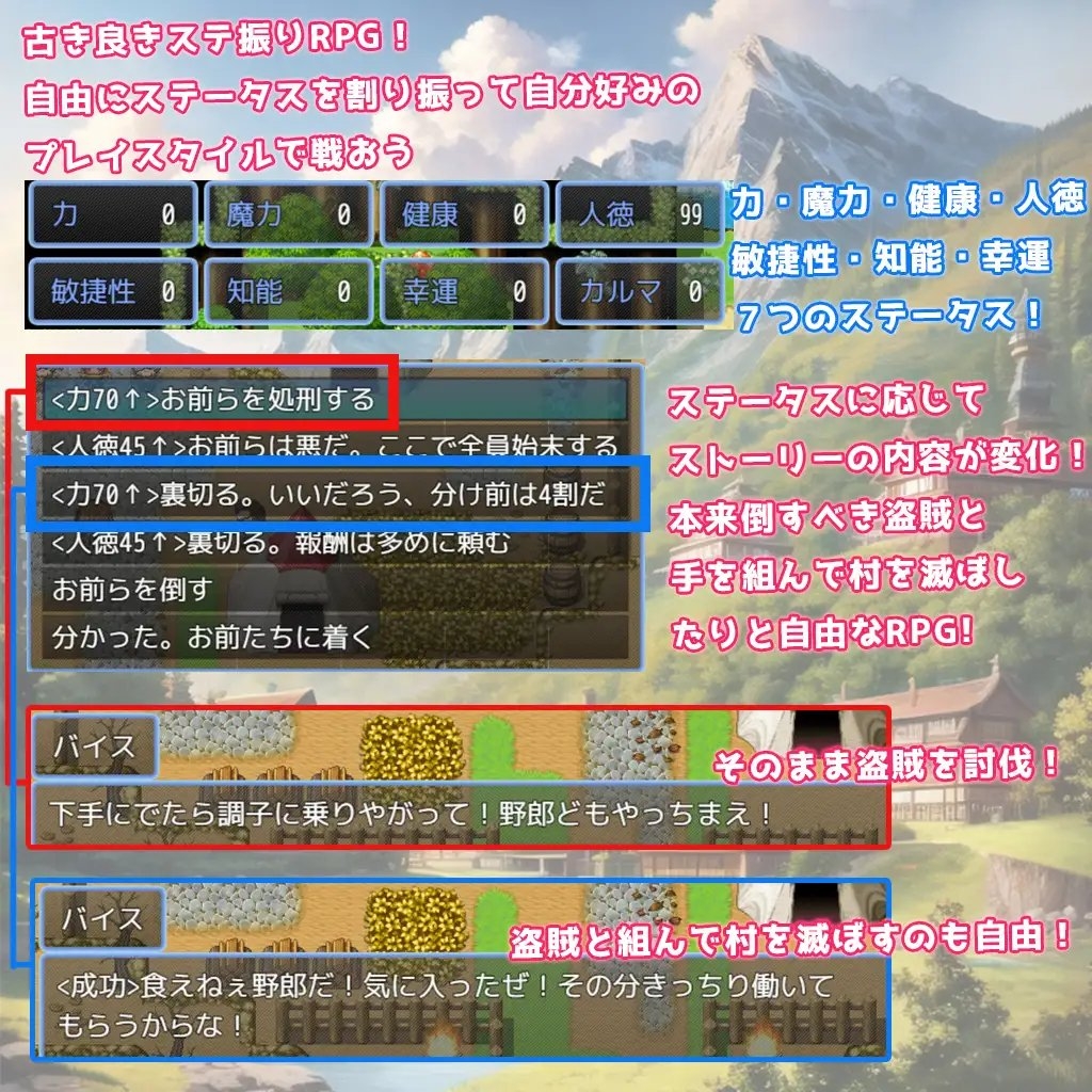 白银之天使 – 天使与恶魔的边界线上 –（白銀の天使-天使と悪魔の境界線上）V1.0 内置A PC端 预览图