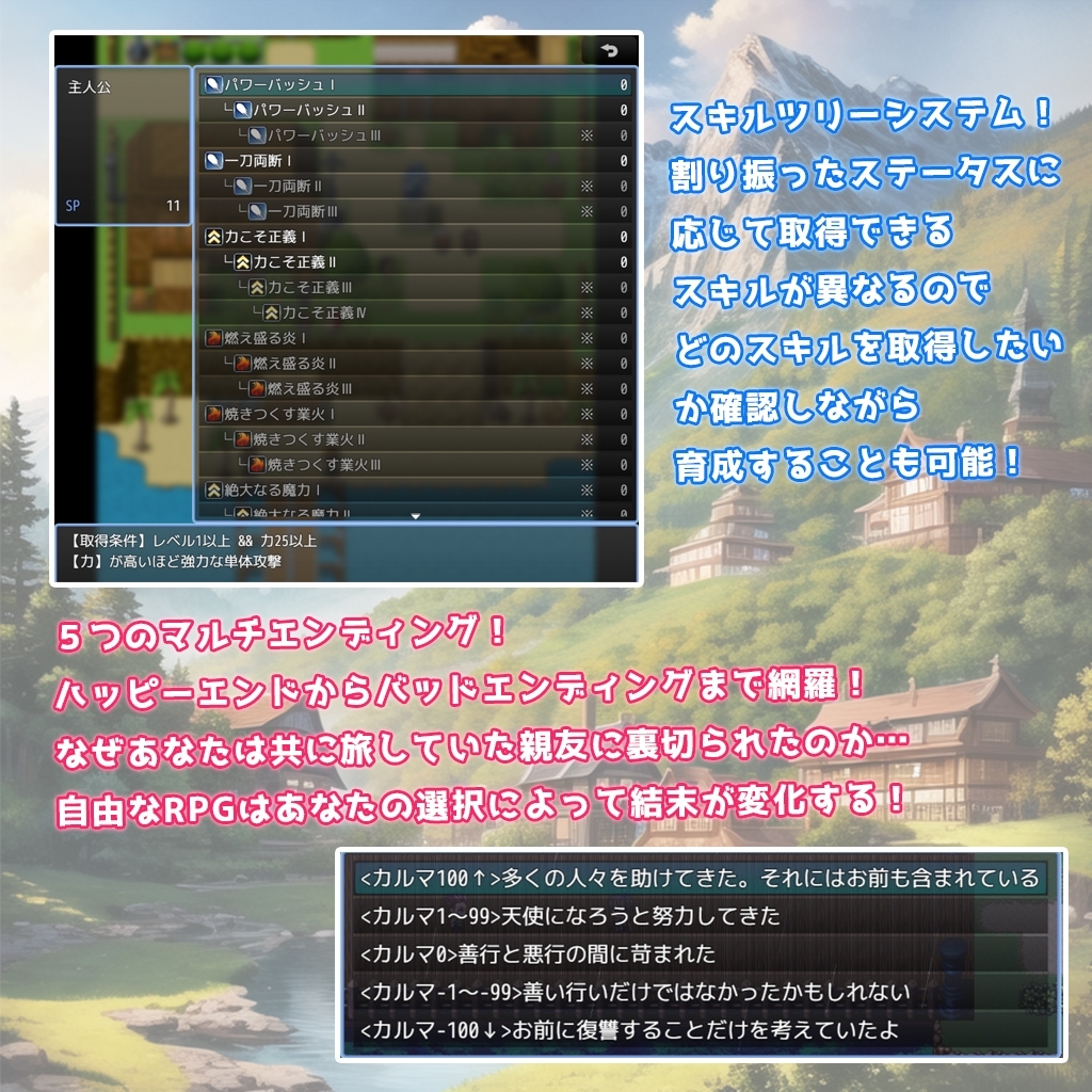 白银之天使 – 天使与恶魔的边界线上 –（白銀の天使-天使と悪魔の境界線上）V1.0 内置A PC端 预览图