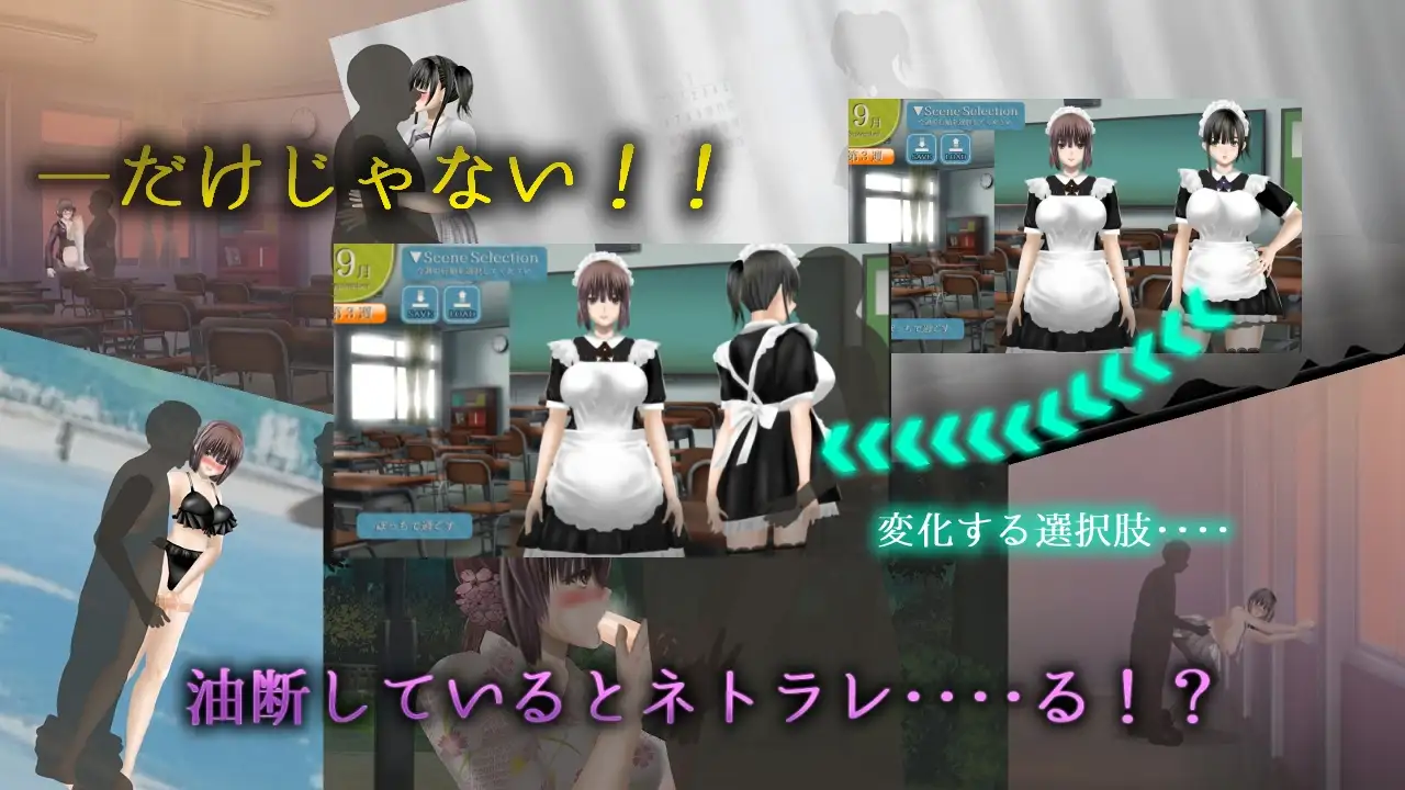 Clear Girlー無色透明彼女ー V1.2 甜族星人 支持汉化版 PC端 预览图